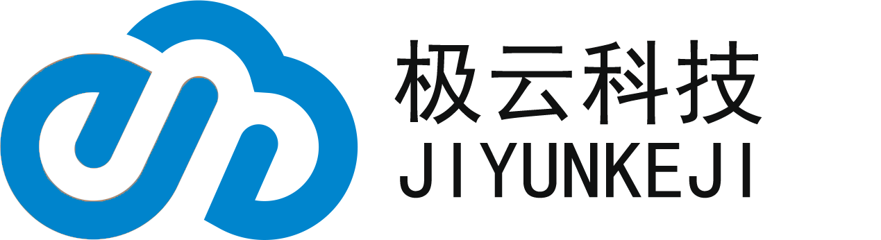 极云科技